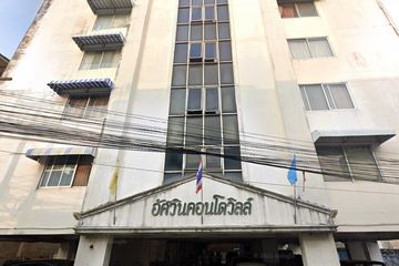 Condo for rent in Arun Amarin, Bangkok near MRT Bang Yi Khan