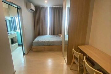 1 Bedroom Apartment for rent in Nue Mega Plus Bangna, Bang Kaeo, Samut Prakan