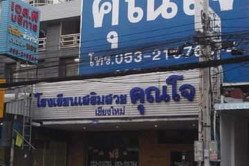 5 Bedroom Commercial for sale in Si Phum, Chiang Mai