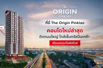 1 Bedroom Condo for sale in Bang Bamru, Bangkok