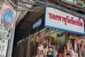 6 Bedroom Commercial for sale in Wang Burapha Phirom, Bangkok near MRT Sam Yot