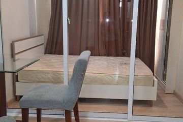 1 Bedroom Condo for rent in Hua Mak, Bangkok near MRT Ramkhamhaeng 12