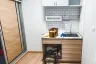Condo for sale in Plum Condo Mix Chaengwattana, Talat Bang Khen, Bangkok near MRT Rajabhat Phranakhon