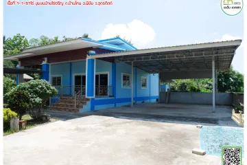2 Bedroom House for sale in Ban Khon, Uttaradit
