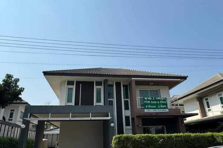 4 Bedroom House For Rent