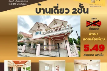 5 Bedroom House for sale in Sai Mai, Bangkok