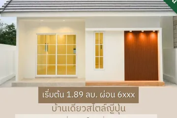 2 Bedroom House for sale in Kok Ko, Lopburi