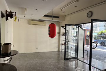 Commercial for sale in Bang Kapi, Bangkok near MRT Pradit Manutham