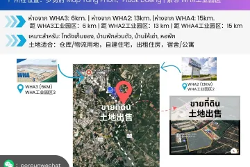 Land for sale in Ta Sit, Rayong