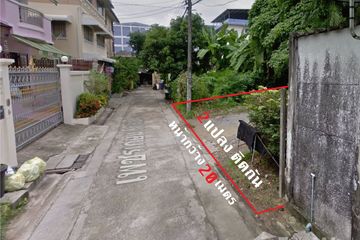 Land for sale in Bang Khae Nuea, Bangkok near MRT Bang Khae
