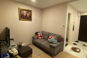 1 Bedroom Condo for sale in Bang Yi Khan, Bangkok near MRT Bang Yi Khan