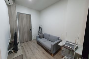 1 Bedroom Condo for Sale or Rent in Chatuchak, Bangkok near MRT Phaholyothin 24