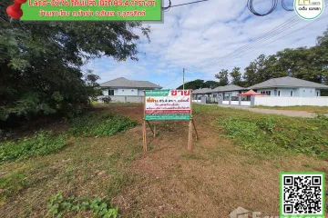 Land for sale in Pa Sao, Uttaradit