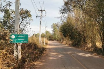 Land for sale in Nong Na Kham, Udon Thani