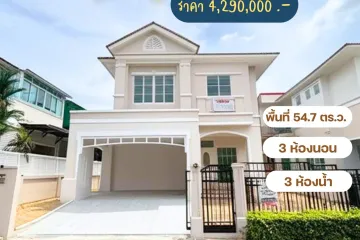 3 Bedroom House for sale in Krathum Lom, Nakhon Pathom