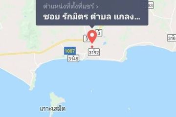 Land for sale in Klaeng, Rayong