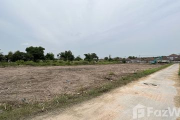 Land for sale in Bueng, Chonburi