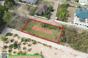 Land for sale in Tha Sao, Uttaradit