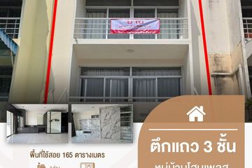 2 Bedroom Commercial for sale in Bang Len, Nonthaburi