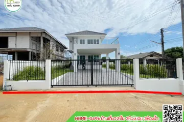 Land for sale in Tha Sao, Uttaradit