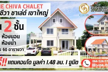 Hotel / Resort for Sale or Rent in Wang Sai, Nakhon Ratchasima