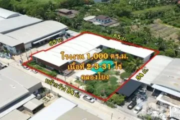 House for sale in Khlong Yong, Nakhon Pathom