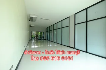 Office for rent in Tha Sai, Nonthaburi