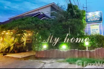 Land for sale in Salakdai, Surin