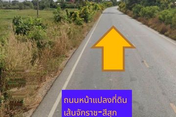 Land for sale in Si Lako, Nakhon Ratchasima