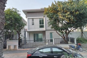 3 Bedroom House for sale in Salaya, Nakhon Pathom