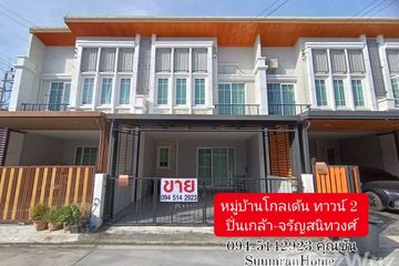 4 Bedroom Townhouse for sale in Bang Kruai, Nonthaburi