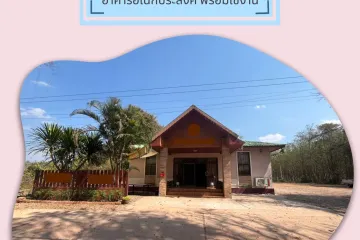 Land for sale in Chumphu Phon, Bueng Kan