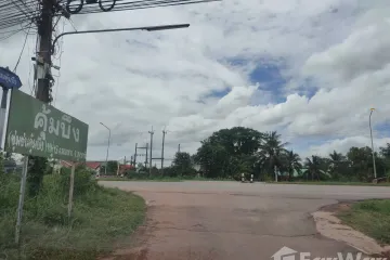 Land for sale in Nong Han, Udon Thani