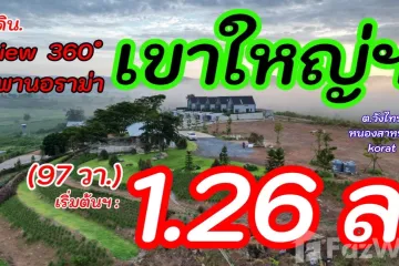 Land for sale in Pak Chong, Nakhon Ratchasima