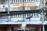 3 Bedroom Commercial for rent in Phra Pathom Chedi, Nakhon Pathom