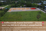 Land for sale in Sarika, Nakhon Nayok