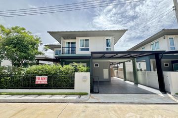 4 Bedroom House for rent in Saransiri Koh Keaw Retreat, Ko Kaeo, Phuket