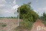 Land for sale in Nong Kwang, Ratchaburi