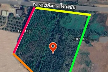 Land for sale in Soeng Sang, Nakhon Ratchasima