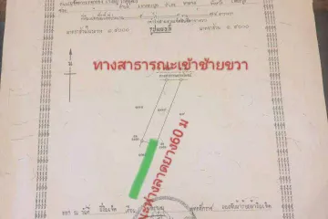 Land for sale in Khao Krapuk, Phetchaburi