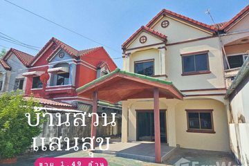 3 Bedroom House for sale in Bang Pla Kot, Nakhon Nayok