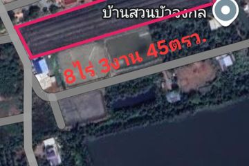 Land for sale in Lak Sam, Samut Sakhon