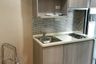 1 Bedroom Condo for sale in Bang Khun Si, Bangkok near MRT Suwinthawong