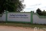 Land for sale in Lum Lamchi, Chaiyaphum