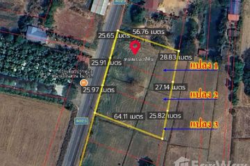 Land for sale in Kalantha, Buriram