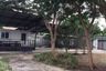 Land for sale in Tha Kham, Bangkok