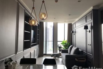 1 Bedroom Condo for sale in Noble Ploenchit, Lumpini, Bangkok near BTS Ploen Chit