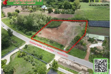 Land for sale in Pa Sao, Uttaradit