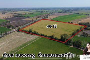 Land for sale in Nong Ta Ngu, Nakhon Sawan