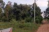 Land for sale in Rai Noi, Ubon Ratchathani